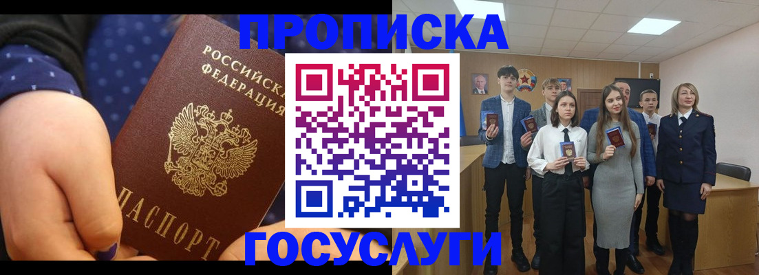регистрация в Екатеринбурге
