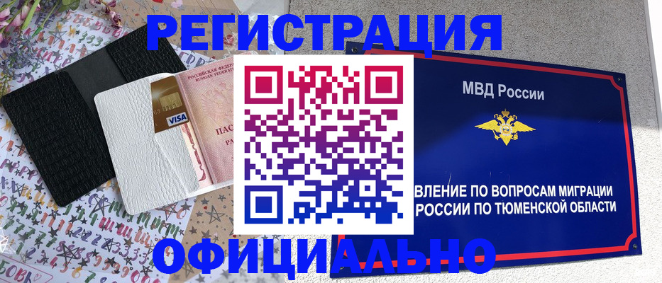 форма 3 в Екатеринбурге
