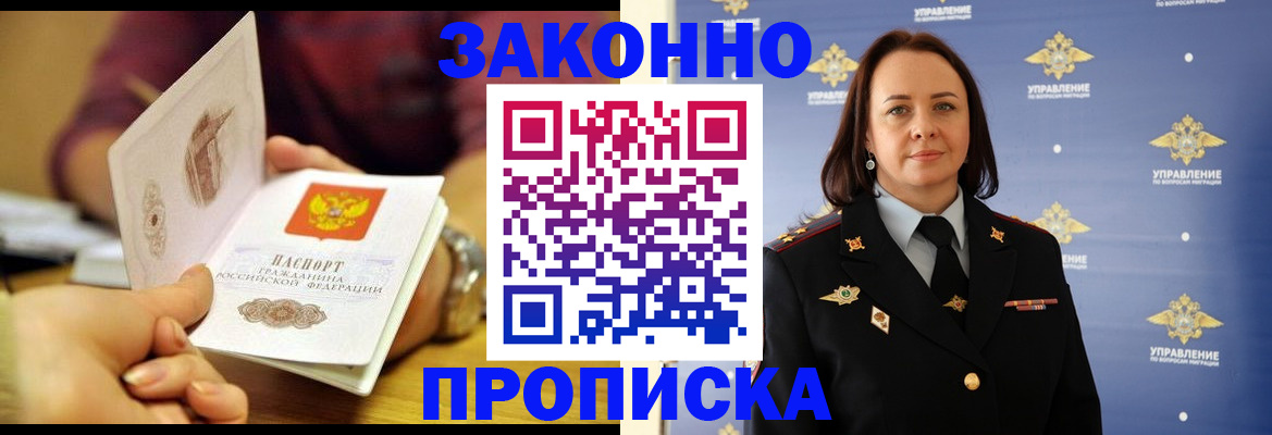 регистрация в Екатеринбурге